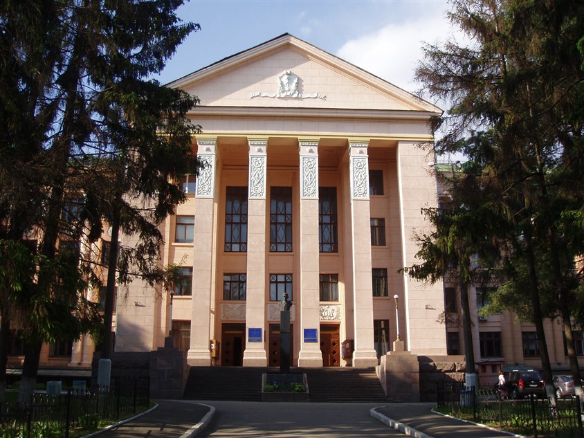 Bogomoletes National Medical University, Kiev Ukraine